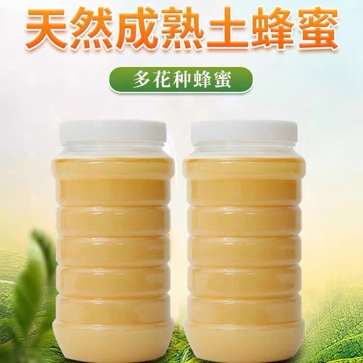 纯正天然野生土蜂蜜无添加农家自产成熟蜂巢蜜冬天结晶2斤瓶装
