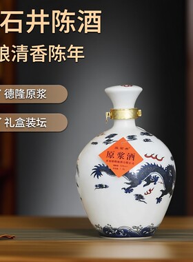 纯粮酒52度清香型双石井酒1500ml送礼佳选收藏佳选