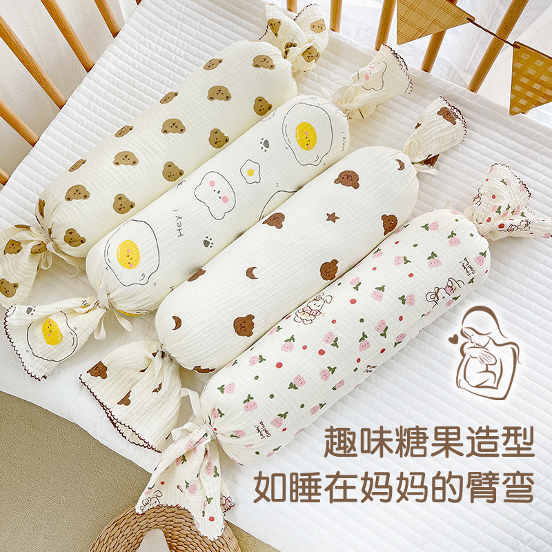 婴儿糖果枕圆柱形枕头长条抱枕防呛奶夹腿侧睡纱布枕头新生儿挡枕