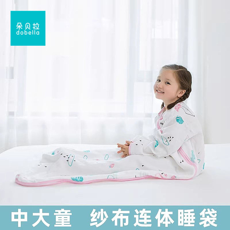 100%纯棉纱布婴儿睡袋春夏天薄款儿童连体睡衣幼儿园小孩午休睡袍
