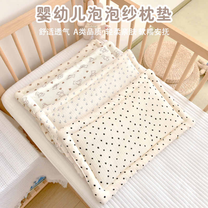 婴儿纯棉纱布枕头新生儿泡泡纱豆豆绒印花枕0-3岁宝宝防吐奶枕垫