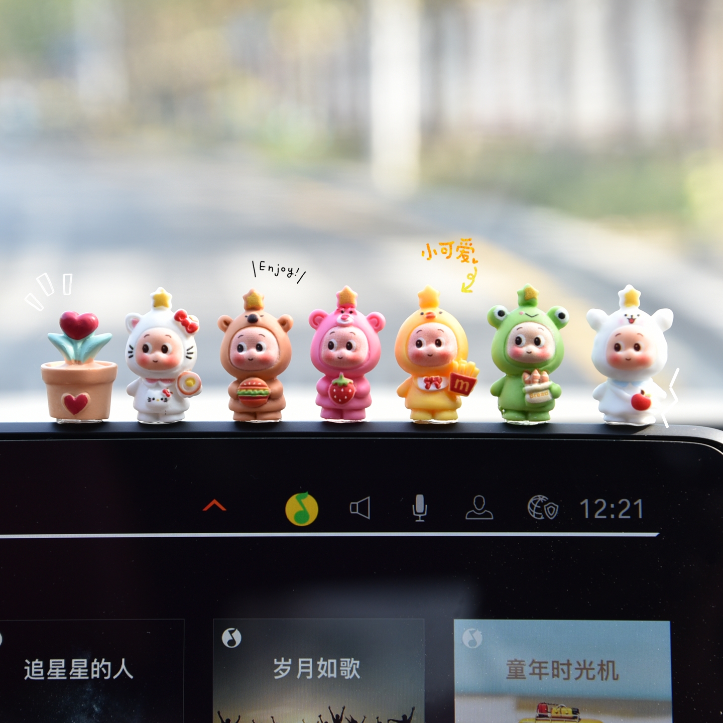可爱星星人车载中控屏摆件