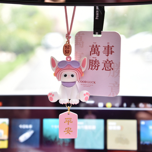 创意汽车后视镜挂件可爱猫咪平安吊坠挂饰车内香薰高级感车内装饰