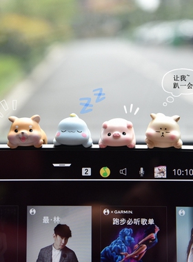 适用吉利银河e5车内装饰用品摆件中控屏幕车载玩偶星越l趴趴公仔