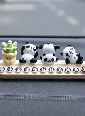 适用特斯拉model3/y车内装饰用品临时停车号码牌车载挪车摆件女