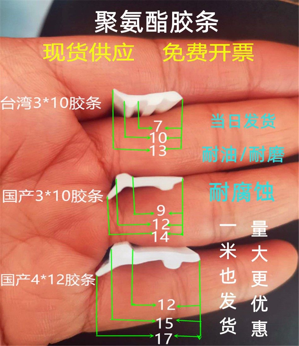 机床附件配件钢板防护罩加工中心导轨拖板护板台湾国标胶条密封条,五金/工具,其他机械五金,淘宝优惠券,粉丝福利购,淘宝优惠卷