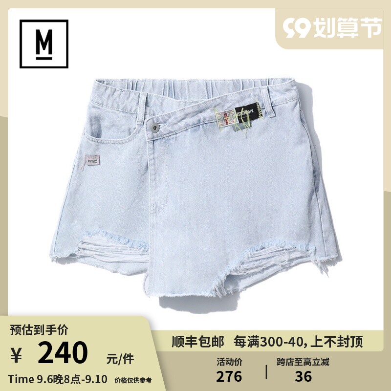 MUSIUM DIV.女装2022春夏新品水洗不规则磨毛牛仔短裙裤60619AI