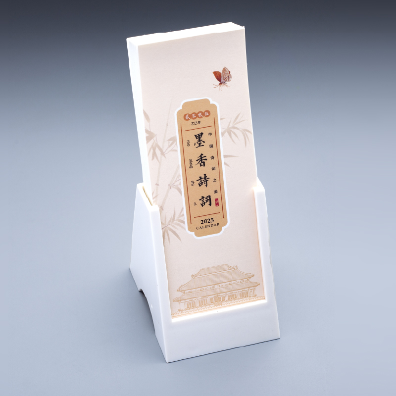 2025年日历新款中国风创意周计划周历记事诗词台历带字帖手机支架日历支持企业定制LOGO印刷广告