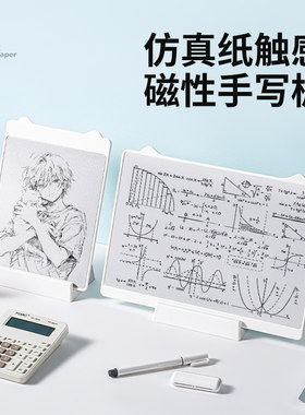 礼记学生磁性画板手写板耐用白板