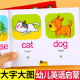 儿童英语单词图画书3 6岁小中大班看图学单词英语入门单词记背神器幼儿学习手册数字拼音识字训练幼小衔接宝宝英语启蒙益智早教书