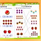 数感启蒙幼儿园小班数字练习册4 5岁认识数字儿童益智启蒙早教书幼儿园小班中大班儿童数字连线画本幼小衔接数学练习册一日一练
