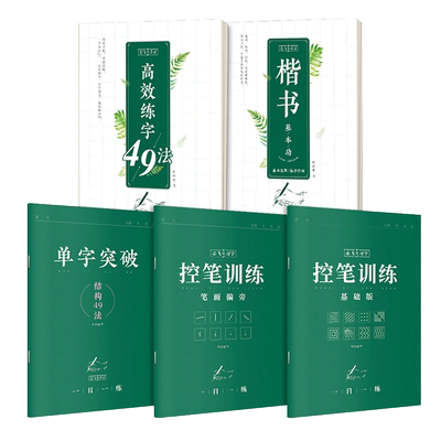 幼儿园看图说话阅读儿童故事书