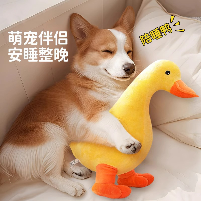 狗狗玩具解闷神器发声毛绒磨牙耐咬小狗泰迪柴犬宠物大型犬小黄鸭