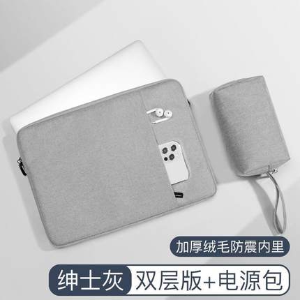 Laptop bag 15.6 tablet 13.3 6 inch iPad Case 笔记本电脑包