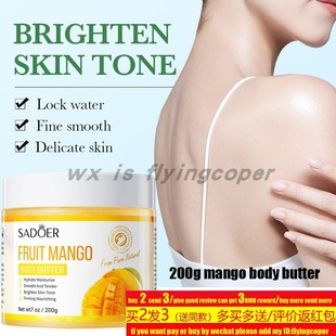 Tallow Balm body cream sensitive skin face honey蜂蜜牛脂膏乳