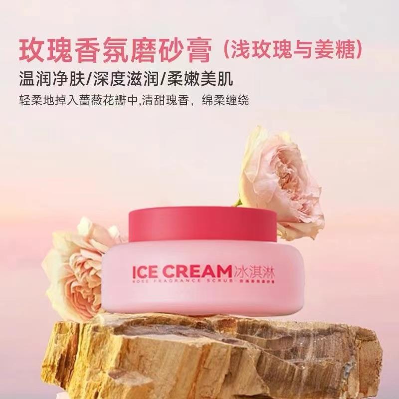 Shea Butter Body Scrub Exfoliating乳木果磨砂膏面部身体去角质