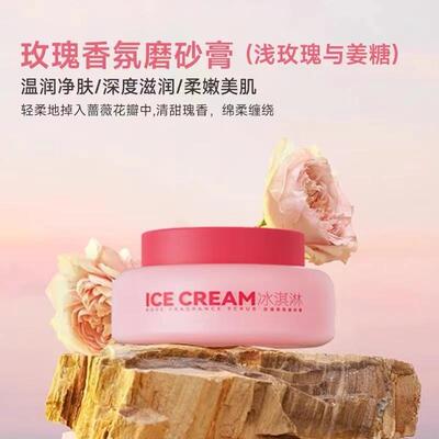 Shea Butter Body Scrub Exfoliating乳木果磨砂膏面部身体去角质