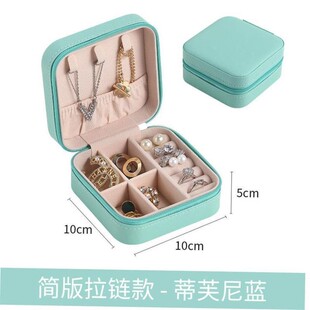 Travel Jewelry box jewelry bag portable Earring Box首饰盒