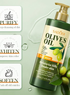 olive Shower Gel Body Wash Bath 500ml 橄榄沐浴露 嫩滑沐浴乳