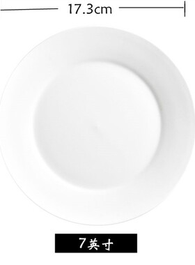 Steak plate white ceramic Western food plate plates set 盘子
