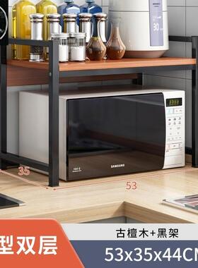 2-Tier Microwave Oven Rack, Toaster Shelf Stand Kitchen