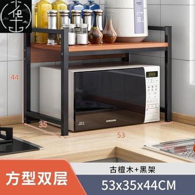 2-Tier Microwave Oven Rack, Toaster Shelf Stand Kitchen