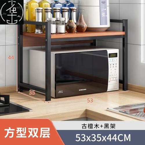 2-Tier Microwave Oven Rack, Toaster Shelf Stand Kitchen