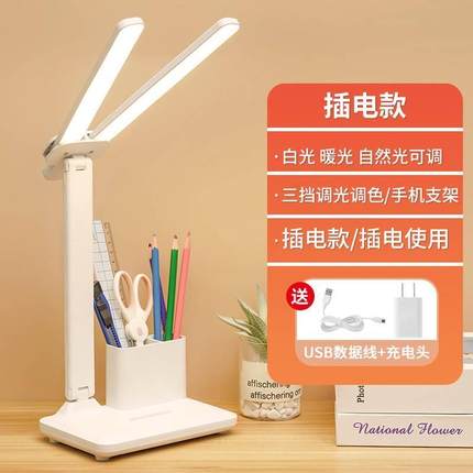 foldable led light usb charge desk lamp table reading study
