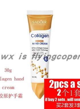 Whitening Anti Dryness wrinkle hand cream护手霜防干裂保湿乳