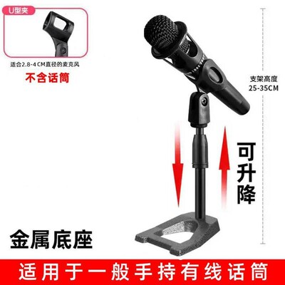 Mic Arm Stand Microphone Suspension Boom Scissor Holder For