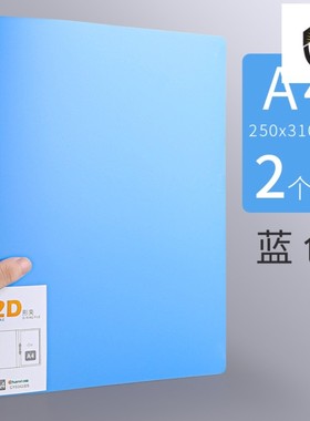 folder a4 2-d ring file 2holes loose leaf binder活页夹