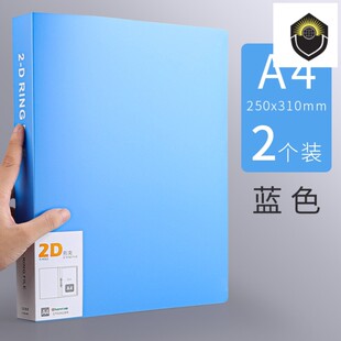 folder a4 2-d ring file 2holes loose leaf binder活页夹