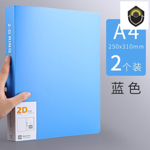 folder a4 2-d ring file 2holes loose leaf binder活页夹