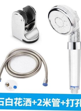 Three-step filter shower head family pressurized water