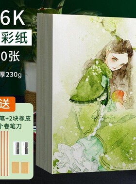 100 sheets of sketch paper a3 art drawing paper 4k gouache