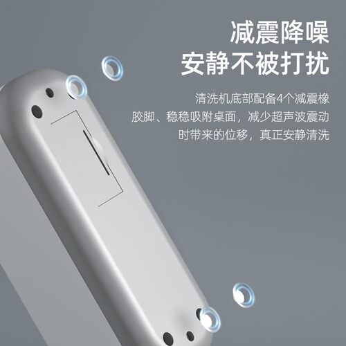 Ultrasonic Cleaner Jewelry Glasses Circuit Cleaning Machine