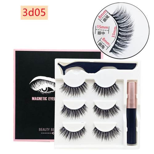 Magnetic False Eyelashes Natural Eye Lashes 磁性眼线液假睫毛