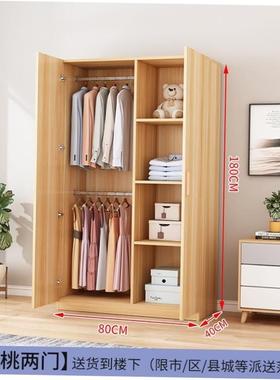 Wardrobe closet home bedroom small cabinet storing clothes