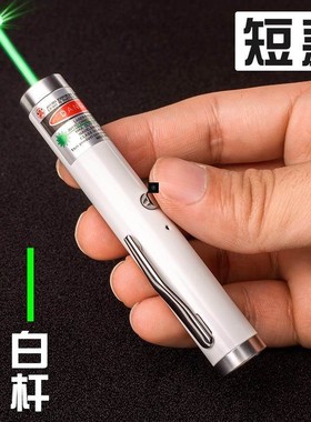 Green Red Blue Laser Pointer Pen Visible Beam Light Lazer 53