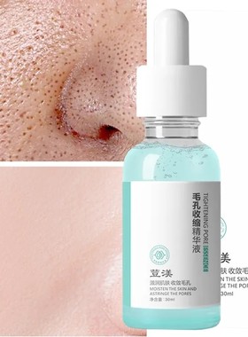 Pore Shrinking Face Serum Moisturizing Nourish Oil-Control F