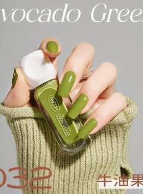 Water based nail polish can be torn, pulled, non baked指甲油