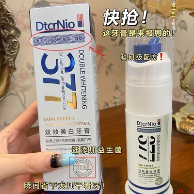 Whitening toothpaste brightening probiotics whitening teeth