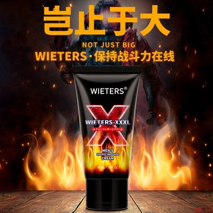 mens energy Massage Cream Longer and Stronger for Male
