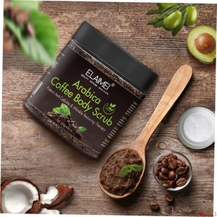 body face coffee scrub exfoliate海盐磨砂膏脸部身体去角质死皮