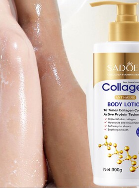 Collagen Milk Bleaching  Body Cream Whitening Body Lotion