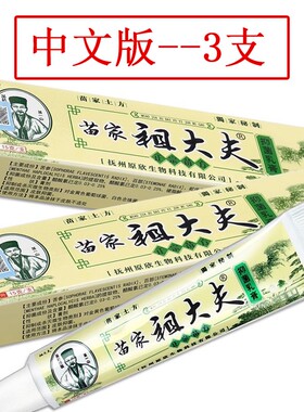 Skin Psoriasis Cream Dermatitis Eczematoid Eczema Ointment
