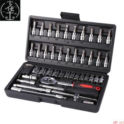 46pcs Socket Wrench Tool Set Ratchet Spanner Multi function