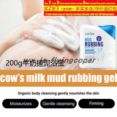 24K Gold Shower Gel Lasting Fragrance Bath Foam acne remover