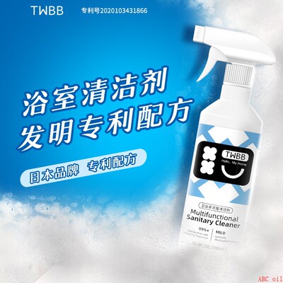 Bathroom glass cleaner, multifunctional Japanese brand toil