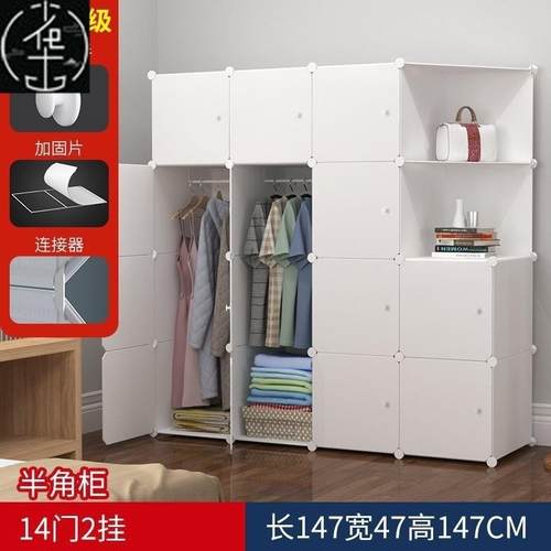 Simple DIY wardrobe closet storage cabinet coat hanger rack